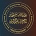 جائزة الشيخ حمد للترجمة والتفاهم الدولي (@hamadtaward) Twitter profile photo جائزة الشيخ حمد للترجمة والتفاهم الدولي (@hamadtaward) Twitter profile photo
