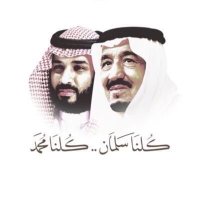 السهلي (@nd__25) 's Twitter Profile