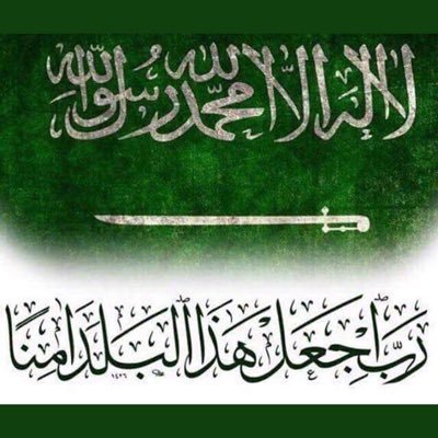 حسبي الله لا اله الا هو عليه توكلت وهورب العرش العظيم