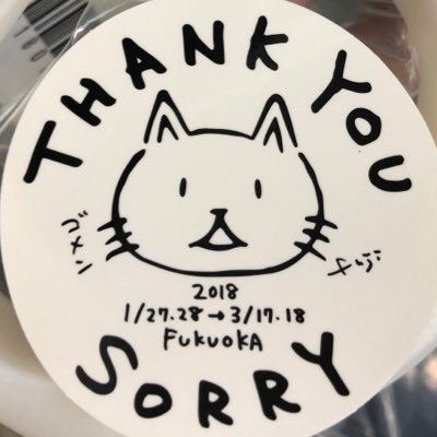 Reon_s's profile picture. 成人済。仕事辞めたいパティシエ。だらだらと好きなことして生きたい