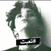 احب ٦٦٦٦ ابوعين (@gtzosgavllybb3s) Twitter profile photo