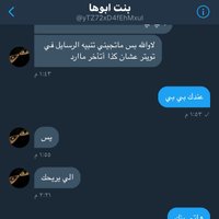 فواز (@aefpntmzoj7kive) 's Twitter Profile