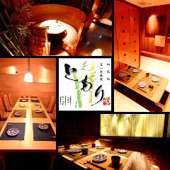 現代の髪型 最新のhd名古屋 誕生日 ディナー 個室