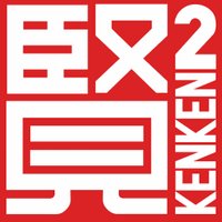 KENKEN UAE (@kenken_uae) 's Twitter Profile