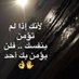 Ahmadaljallad (@ahmadaljallad3) Twitter profile photo Ahmadaljallad (@ahmadaljallad3) Twitter profile photo
