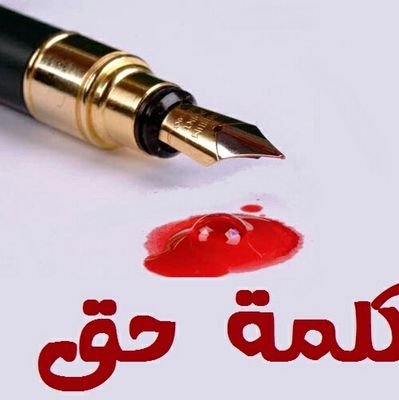 الأخبار العامة الأخبار العامة الترفيه الأخبار