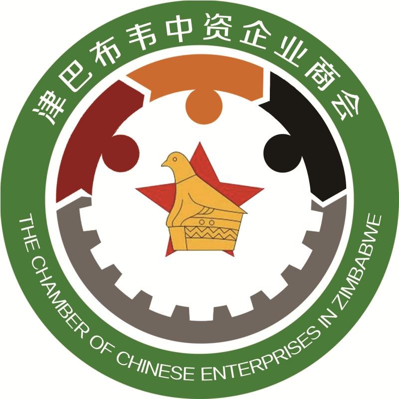 The Official Twitter page for The Chamber of Chinese Enterprises in Zimbabwe.