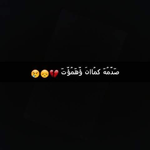 sharouk201202's profile picture. #عن_الوقت_الي 😵 بتحس العالم 💤كلة #جاي عليك✋