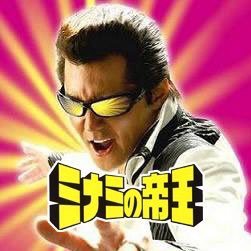 teiou_osakaclan's profile picture. まいどっ、おおきに!