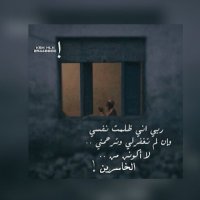 عبدالرحمن بن عوض (@abdurhmann7) 's Twitter Profile