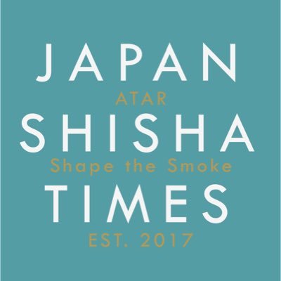 JAPAN SHISHA TIMESは、ATARが運営する最も歴史あるシーシャメディア。業界のプロと共に、シーシャカルチャーを深めます。 店舗検索はシーシャマップ🔍https://t.co/U9TlFMUeMD【店舗掲載は無料です。DMか、下記リンク先右上よりお進みください】