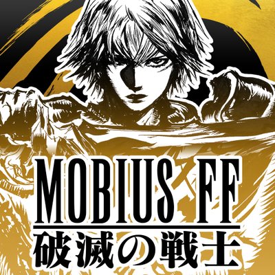 メビウス ファイナルファンタジー公式 モギ宣だぜ クポ Mobius Final Fantasy Original Soundtrack 3 が本日よりdl限定で配信開始だ こんな事あったなぁ と旅の記憶を思い出しながら 名曲の数々をゆっくり聴いてみてくれると嬉しいぜ 恩人サン