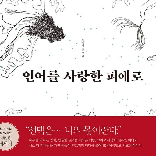 트윗을 쓰실 때 봇 아이디를 넣어주시면 RT해드립니다. [교환원하는 특전/교환방법/장소] 등을 쓰시면 더 편한 교환이 가능합니다. 특전에 관한 정보는 마음글 확인 부탁드립니다.