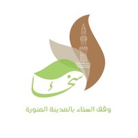 وقف السخاء الخيري (@alsakhaa1) 's Twitter Profile