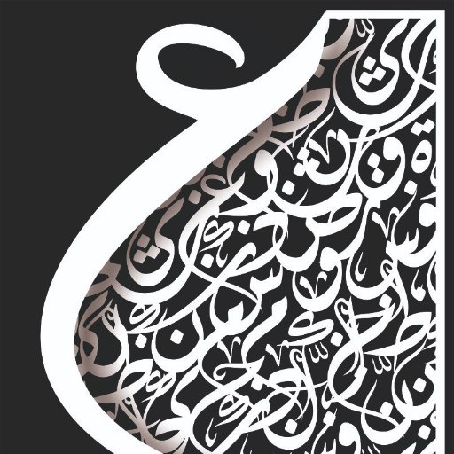 ArabicPoet0 Profile Picture