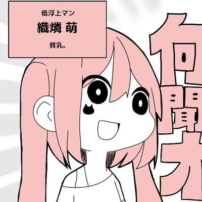 おりんご@レアさんのプロフィール画像