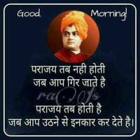 Rajesh Chhillar (@rajeshnavyug) 's Twitter Profile