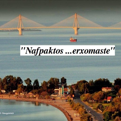 Nafpaktos Erxomaste