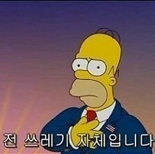 팽돌さんのプロフィール画像
