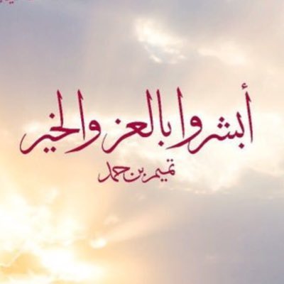 aa_kta's profile picture. خطابه قطريه للقطرين والمقمين بدوله قطر خبره اكثر من ٢٥سنه👌🏻👌🏻 هذا حسابي الجديد القديم تهكر جميع البيانات تحفظ بسريه تاااامه  🇶🇦