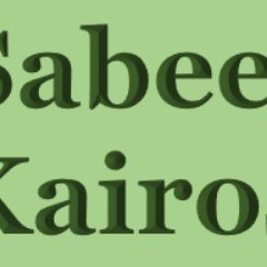 KairosBritain's profile picture. A network of Christians responding to the Kairos Palestine document 'A Moment of Truth'. We campaign for a just peace in Palestine & Israel. #BDS