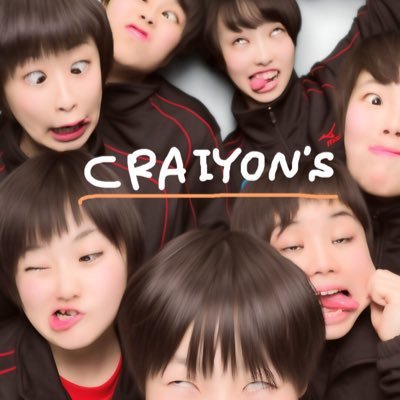 あさか開成 バレー部 2年生 CRAIYON's 