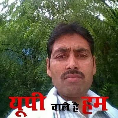 basti Uttar Pradesh