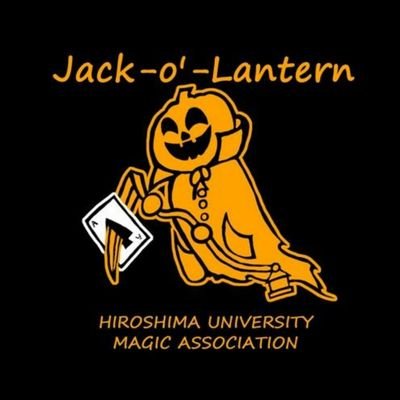 マジック＆ジャグリングサークルです。毎週月水金18時～21時に活動しています。見学体験受付中！パフォーマンスのご依頼・お問い合わせはホームページからお願いします。→https://t.co/CVt3vf1AH2