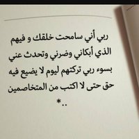 مغلق.." (@m_trfa112) 's Twitter Profile
