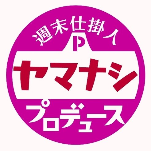yamanashi_gazou Profile Picture