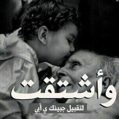 roro321ar's profile picture. خبر وفاتكّ ما زال عالقاً في مسمعي🙉 وفي قلبي فجوة لا أحد يقدر على ترميِمها💔 وصورة وداعك الأخيره تحرق قلبي💔 اللهَم أرحم أمي وأبي عدد ماهزّني الحنين إليهم