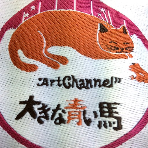 仙台の猫グッズ・猫雑貨専門の実店舗と通信販売ショップです。ホームページはURL　https://t.co/KvwZbUckAF
です。宜しくお願いいたします。
