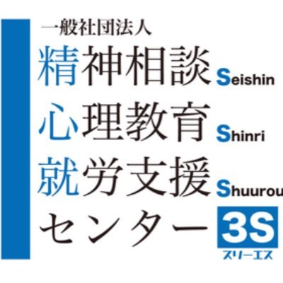 受講生募集！北千住ルミネ9階の読売カルチャーにて就労支援員養成講座体験会決定！間も無く新聞にて2024年10月開講！参加者には著書「就労支援物語」をプレゼント。テキストで使用します。ラジオもオンエア神山包カミヤマクルミK-MIXFM毎木13時53分〜Dr.寺田の心からだクリニックのパーソナリティも6年目！