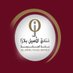 🇸🇦 فنادق الأصيل بلازا (@alaseelhotels) Twitter profile photo 🇸🇦 فنادق الأصيل بلازا (@alaseelhotels) Twitter profile photo
