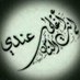 basma (@basma93994231) Twitter profile photo basma (@basma93994231) Twitter profile photo