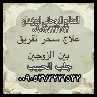 الشيخ ابو زيدان (@aassqqzzqaz) 's Twitter Profile