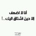 الليث اليماني (@pqv2rqqoi7yme2t) Twitter profile photo الليث اليماني (@pqv2rqqoi7yme2t) Twitter profile photo