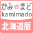 kamimado_hokkai