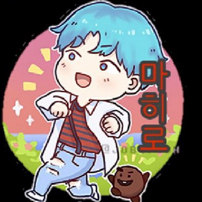 アカウントが壊れたのでTwitterやり直します!ARMY&once 韓国好きの人フォローしてぇぇ!フォロバ10000%男女関係なく、いっぱい絡も～～!恋バナ、雑談で盛り上がろう(^0_0^)フォロー沢山するよーーー　　ちなみに05lineのガキです!