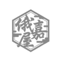 俄嘉屋 (@niwakayatwt) 's Twitter Profile Photo 俄嘉屋 (@niwakayatwt) 's Twitter Profile Photo