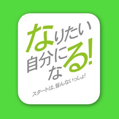 【JO-BI 国際ビジネス公務員大学校】公式アカウント👩‍💻公務員/ 保育/医療事務 / ビジネス/ 全9学科の詳細やオープンキャンパスの予約は下記HPから☟公式Instagram📸✨https://t.co/0SBy4CqV2e