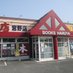 明屋書店宮野店 (@haruya_miyano) Twitter profile photo 明屋書店宮野店 (@haruya_miyano) Twitter profile photo