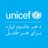 UNICEFAfg