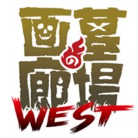 墓場の画廊WEST (@hakaba_west) 's Twitter Profile