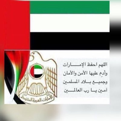 أعمل للدنياك كأنك تعيش أبد الدهر وأعمل للاخرتك كانك تموت غداً .