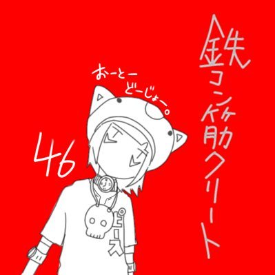 狼谷さんのプロフィール画像