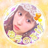 ゆうちゃんは 害悪オタク (@yuchan_tamanofu) 's Twitter Profile Photo