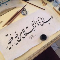 فاطمة الشهري (@fatttomah95) 's Twitter Profile Photo