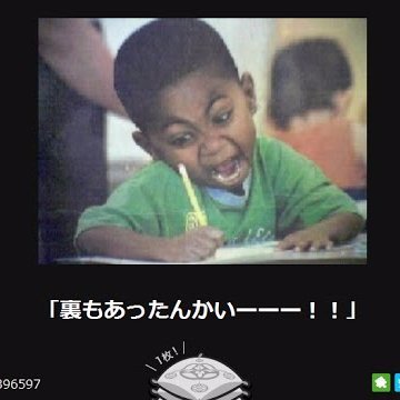 おもしろ 画像集 Omoshiro Gazoo Twitter おもしろ 画像集 Omoshiro Gazoo Twitter