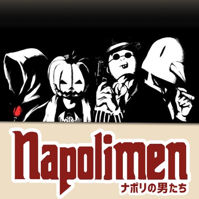 ナポリの男たち Napolimens Twitter